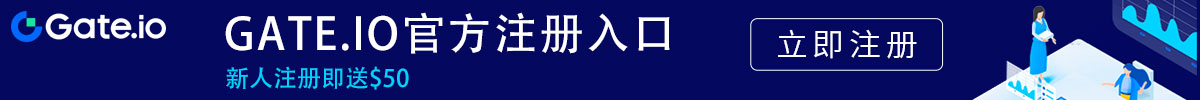 最新版gateio官网网页版